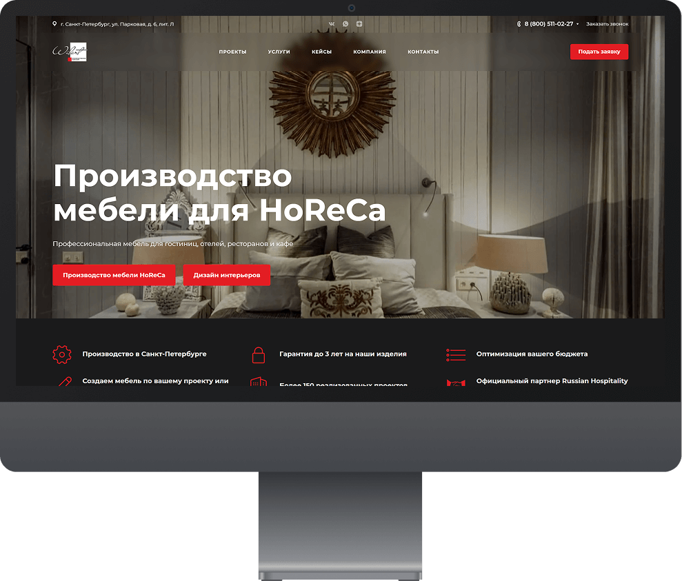 Главная страница сайта Wilart
